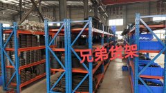 <b> 中型重型貨架都適合哪些行業(yè)呢？</b>